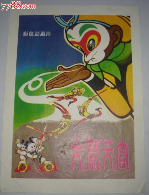 会津大学商业管理文凭证书